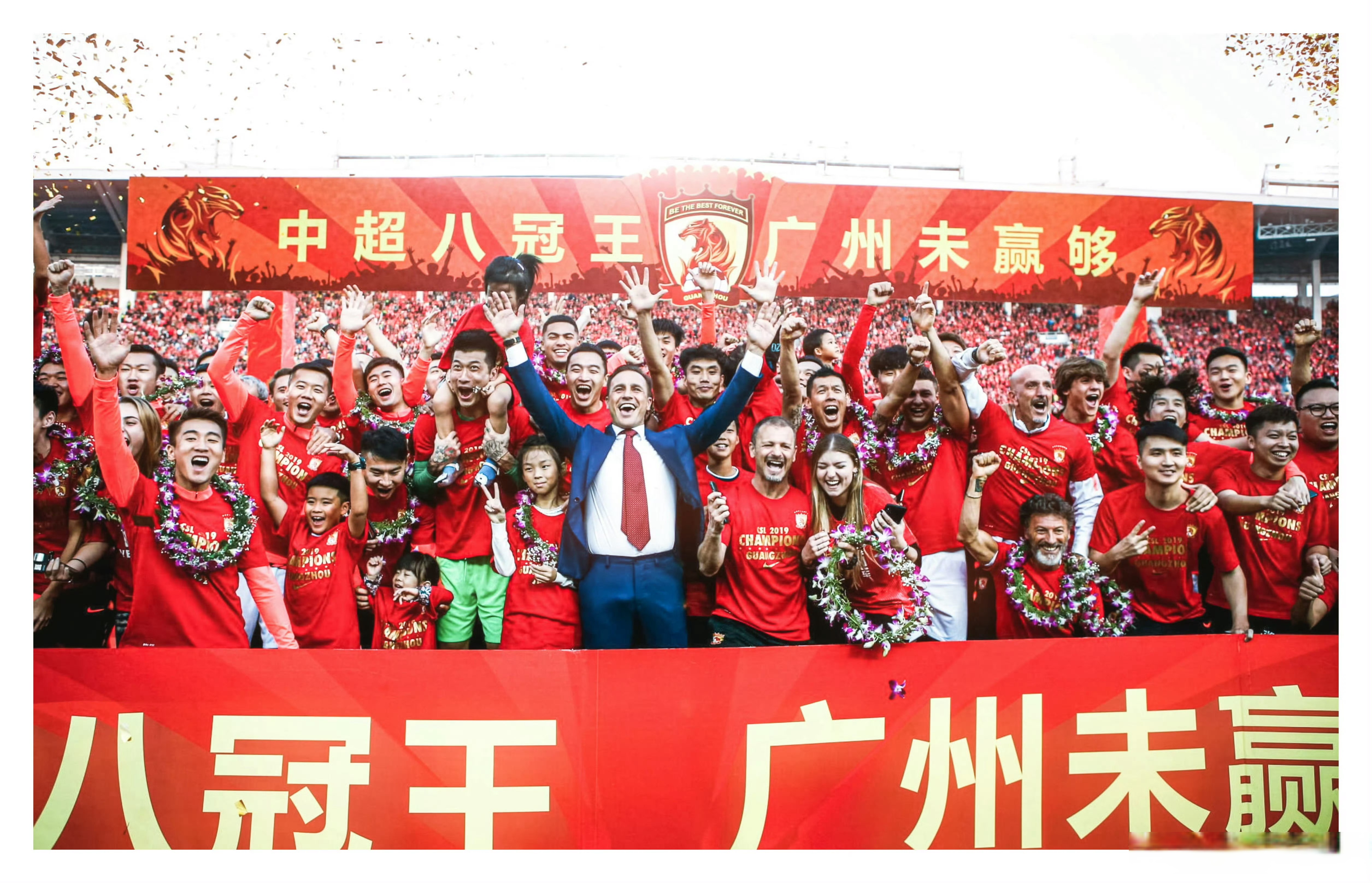 广州恒大备战亚冠/决赛，集训磨合备战的简单介绍
