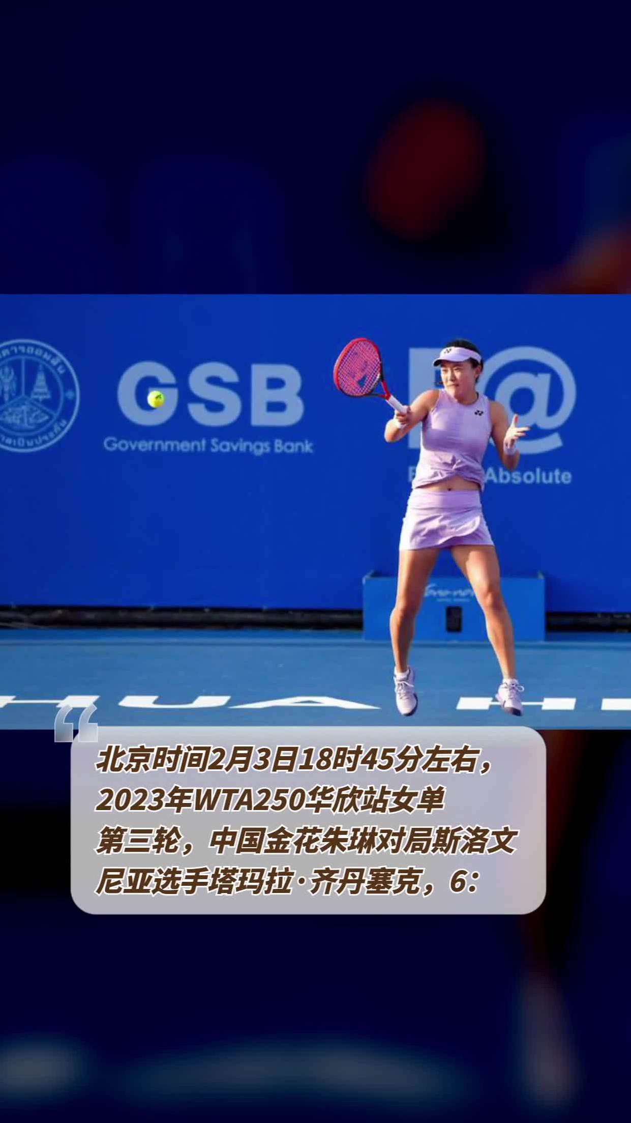斯洛文尼亚实力碾压，突破挪威半决赛