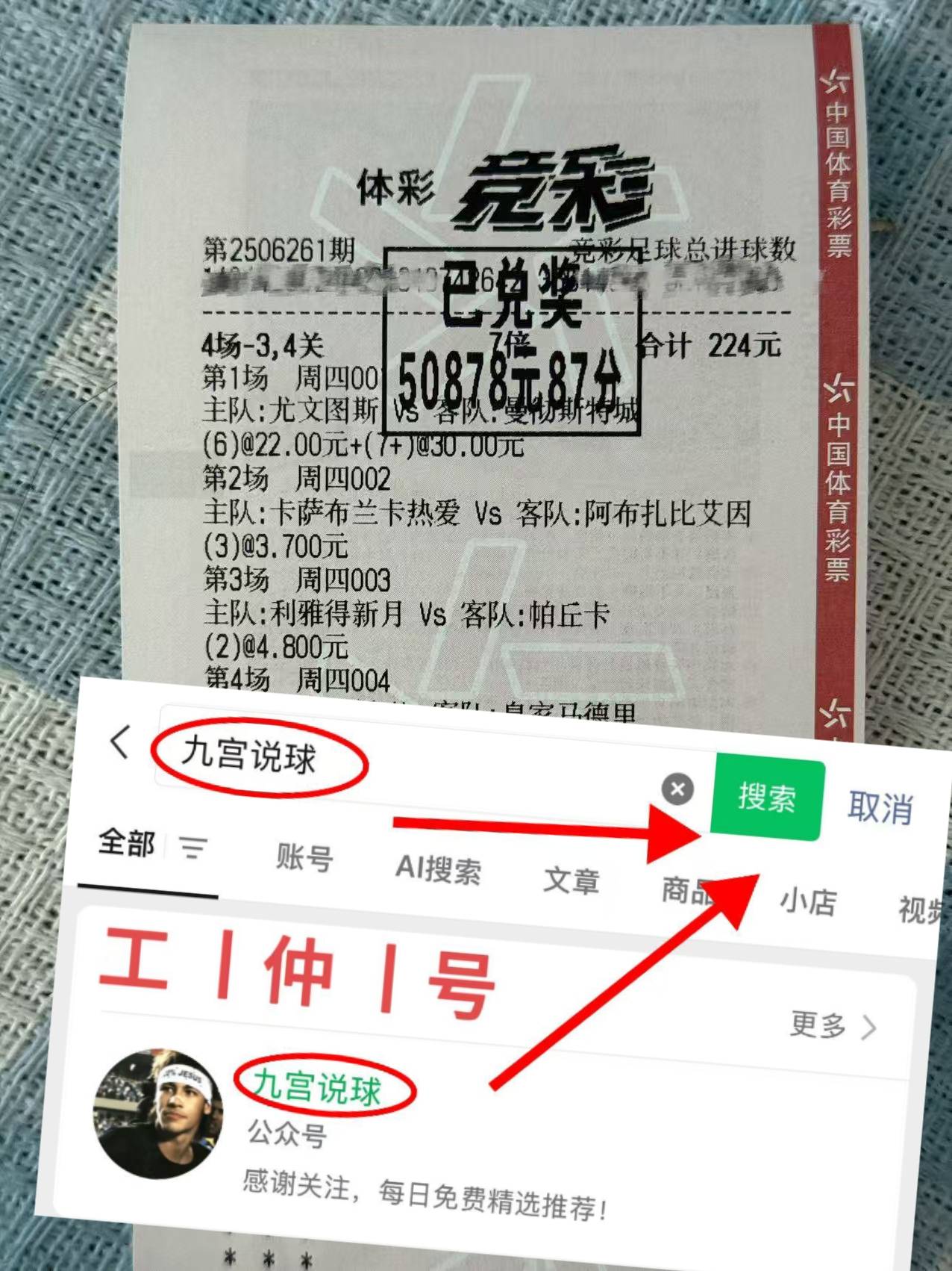 梅西在阿森纳比赛中战术调整，比分优势明显引发热议！