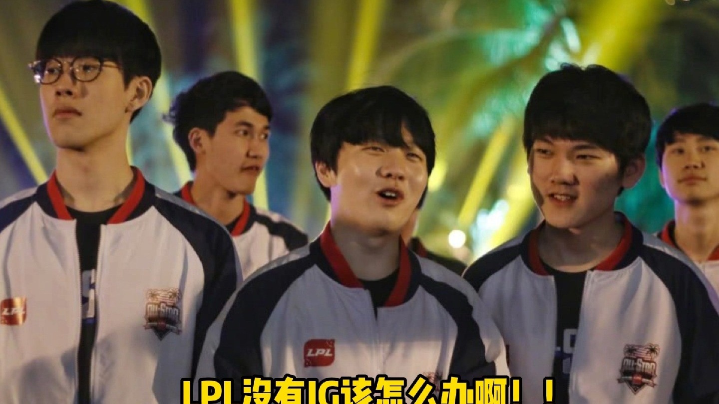 Uzi回归赛场，高光表现首场状态亮眼，IG观众沸腾！